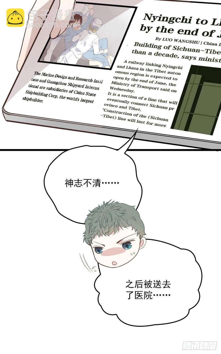第一百二十三话 自杀有可疑(1/2)-第126话