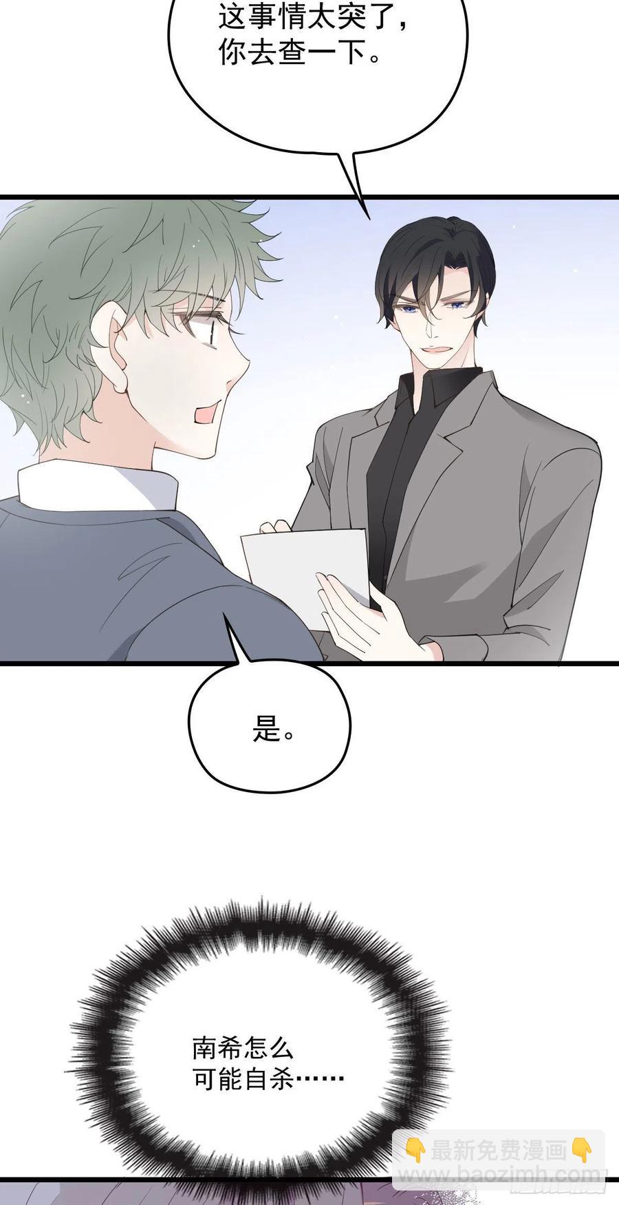 第一百二十三话 自杀有可疑(1/2)-第126话