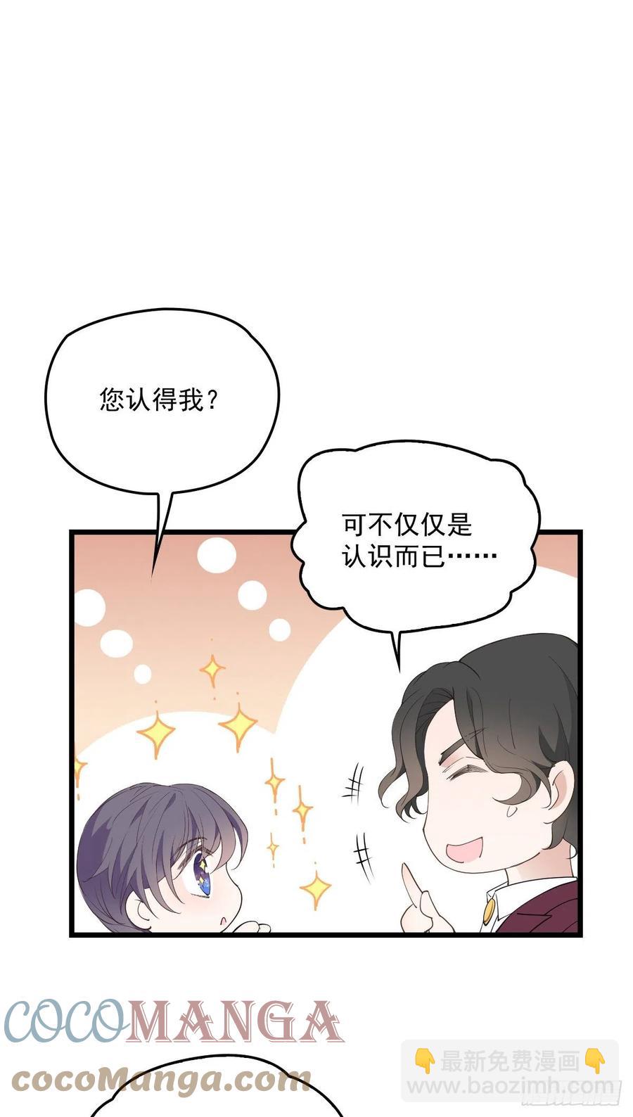 第一百二十五话 蓝眸对上黑眸-第128话