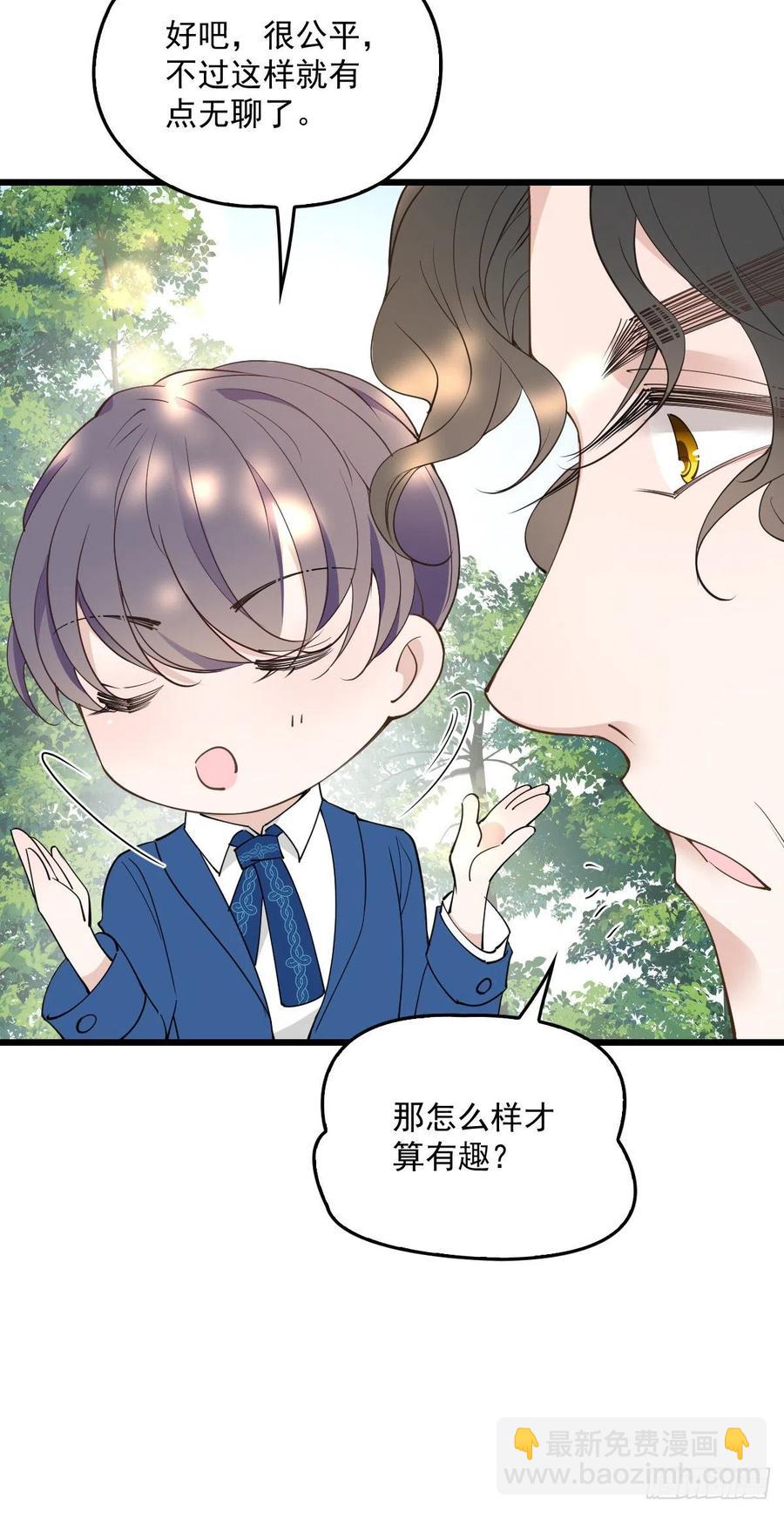 第一百二十五话 蓝眸对上黑眸-第128话