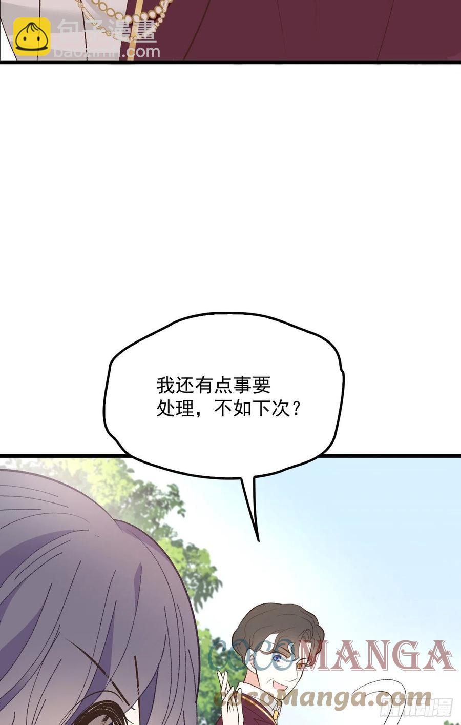 第一百二十五话 蓝眸对上黑眸-第128话