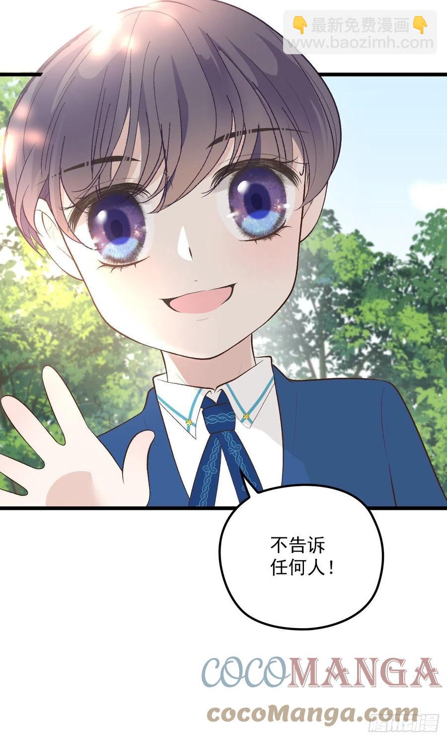 第一百二十五话 蓝眸对上黑眸-第128话