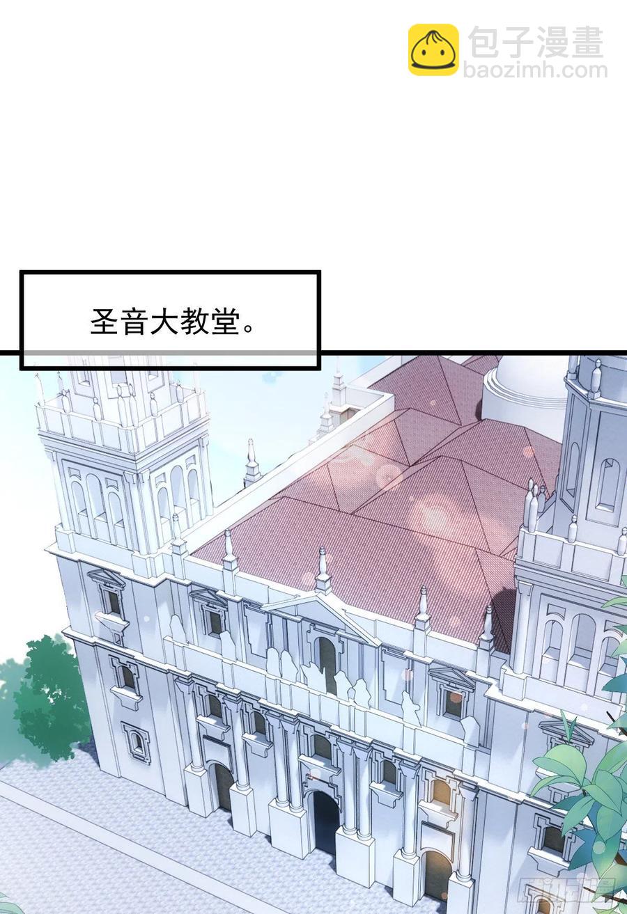 第一百二十五话 蓝眸对上黑眸-第128话
