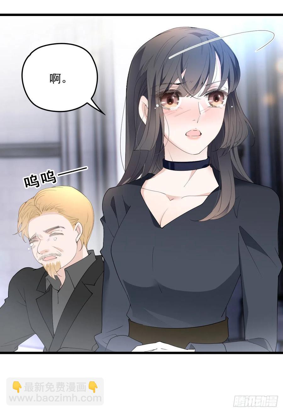 第一百二十五话 蓝眸对上黑眸-第128话
