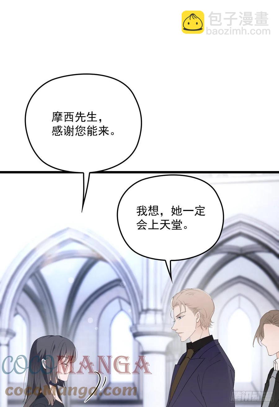 第一百二十五话 蓝眸对上黑眸-第128话