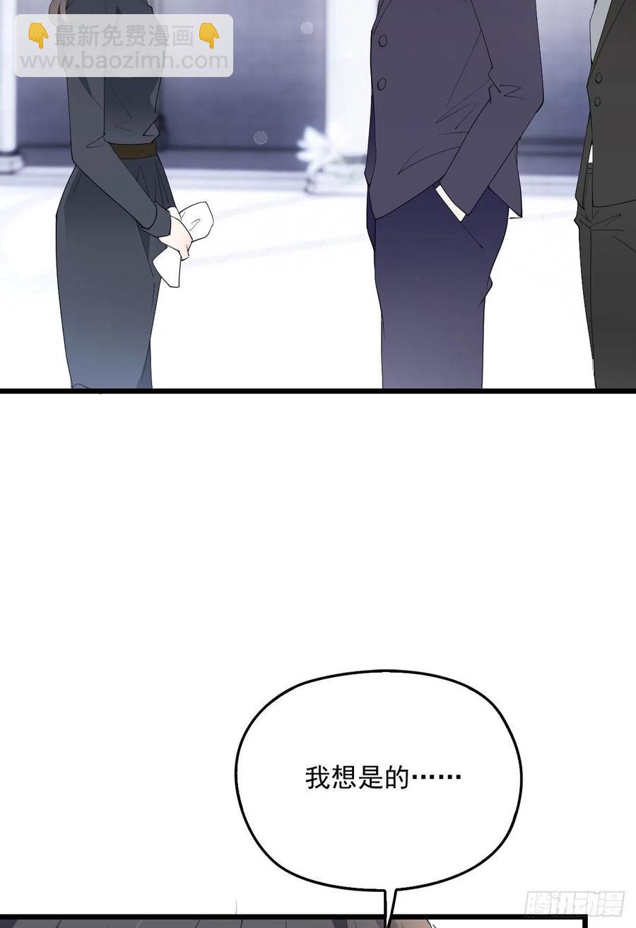 第一百二十五话 蓝眸对上黑眸-第128话