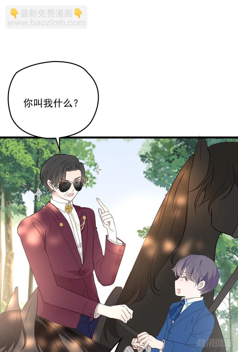 第一百二十五话 蓝眸对上黑眸-第128话