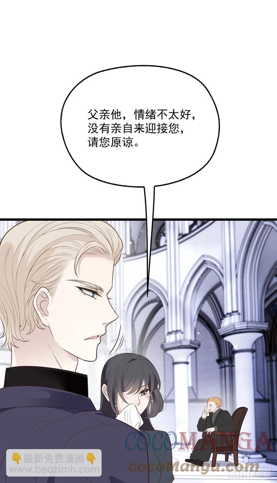 第一百二十五话 蓝眸对上黑眸-第128话