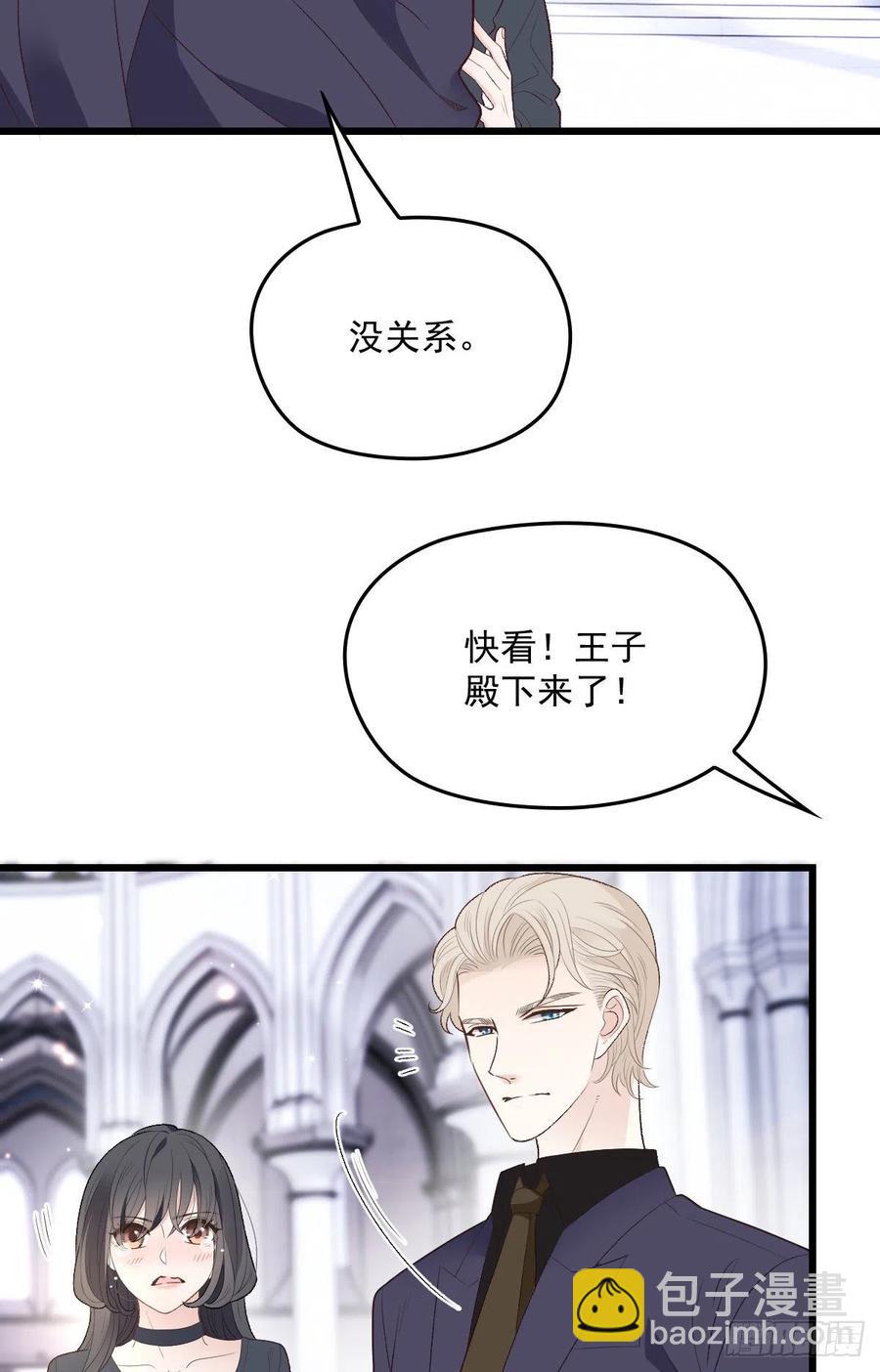 第一百二十五话 蓝眸对上黑眸-第128话