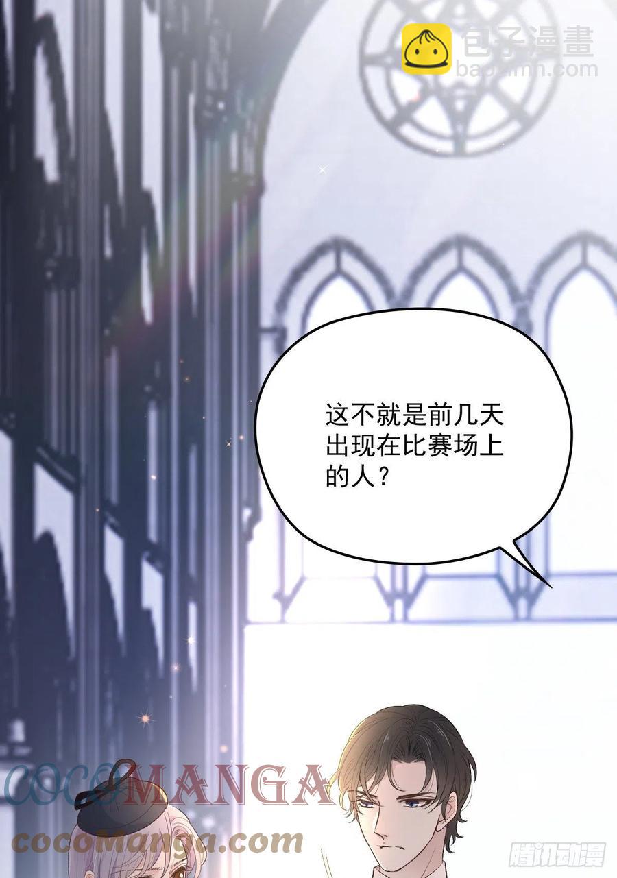 第一百二十五话 蓝眸对上黑眸-第128话
