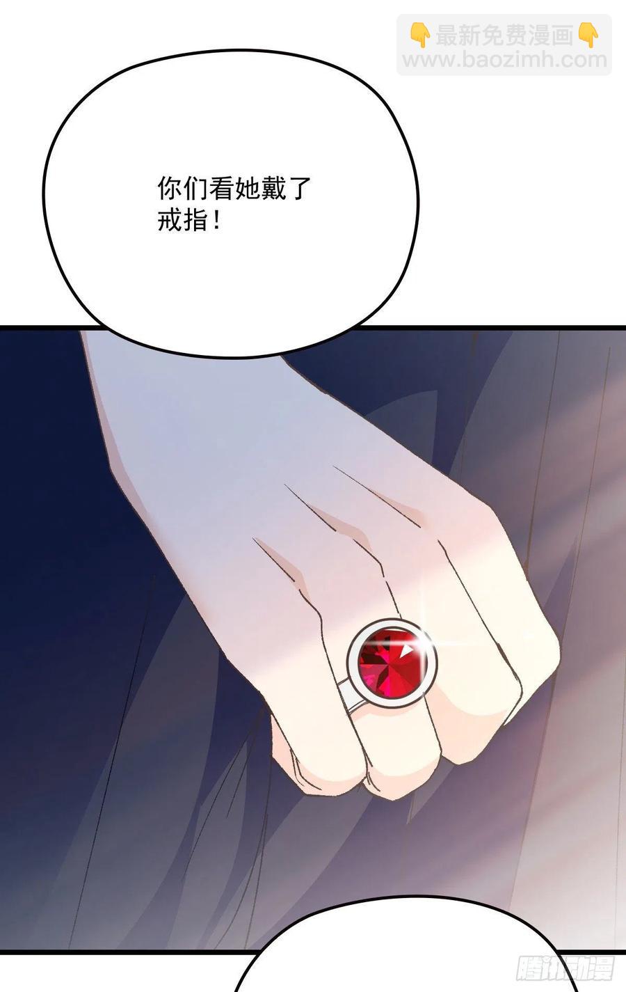 第一百二十五话 蓝眸对上黑眸-第128话