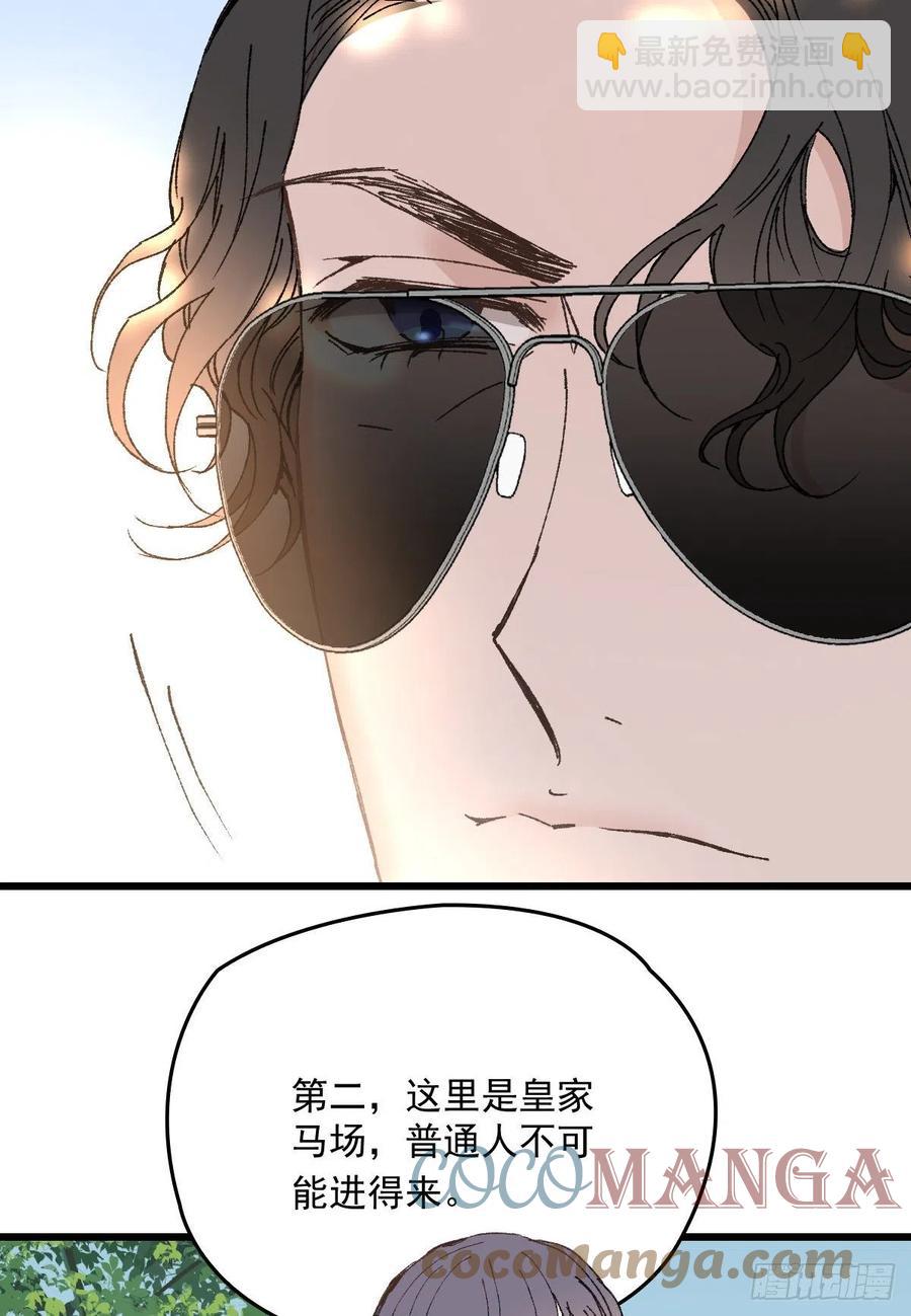 第一百二十五话 蓝眸对上黑眸-第128话