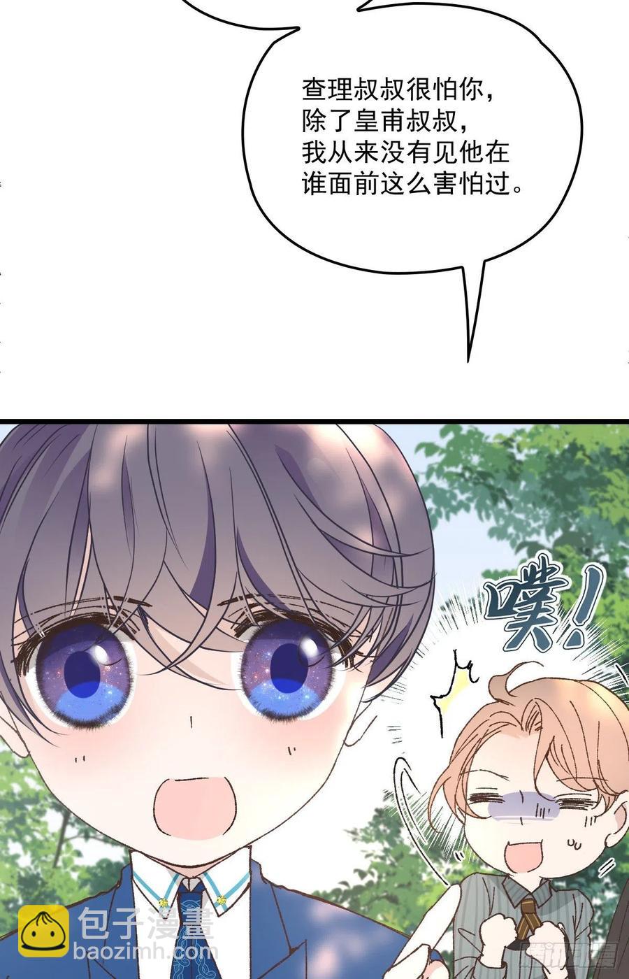第一百二十五话 蓝眸对上黑眸-第128话