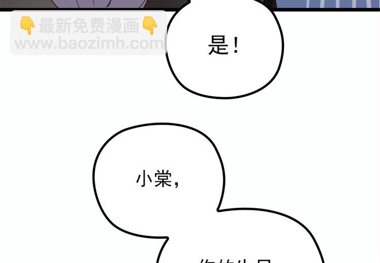 第十四话 有完没完(1/3)-第14话