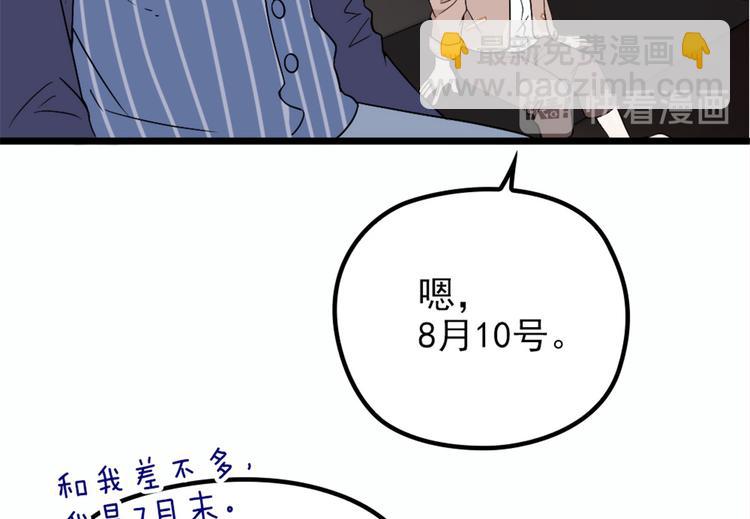 第十四话 有完没完(1/3)-第14话