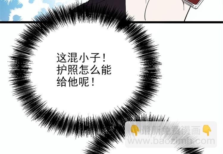 第十四话 有完没完(1/3)-第14话