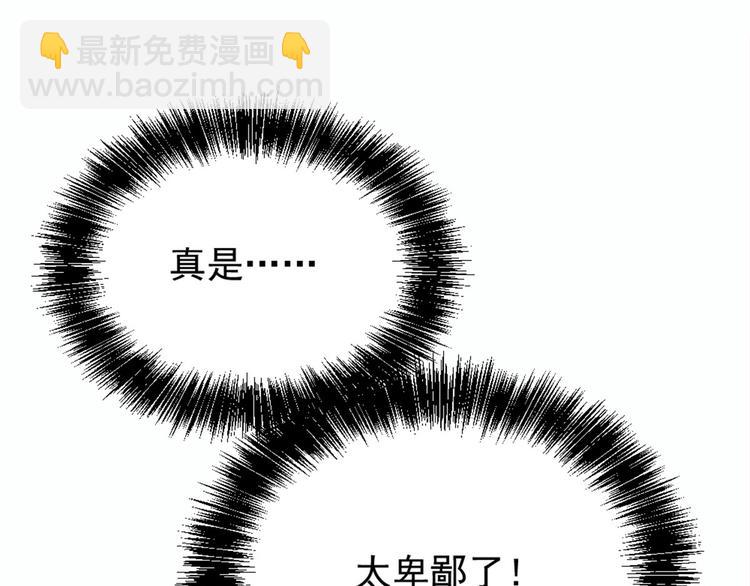 第十四话 有完没完(1/3)-第14话