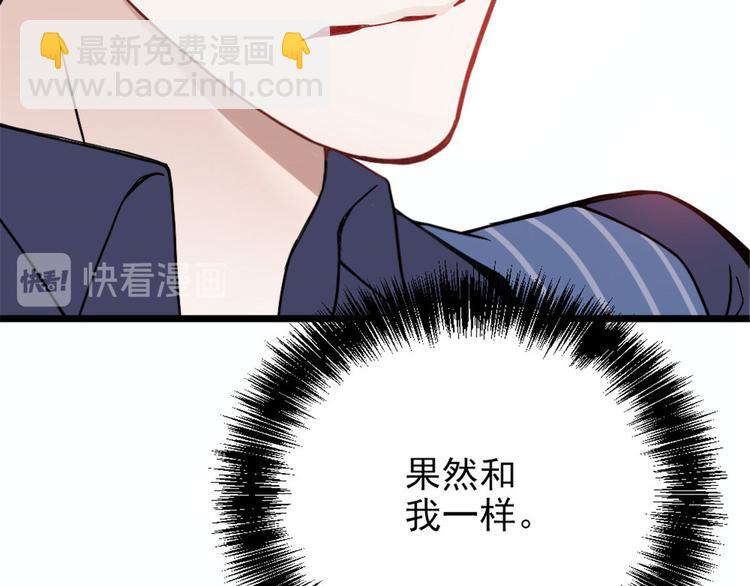 第十四话 有完没完(1/3)-第14话
