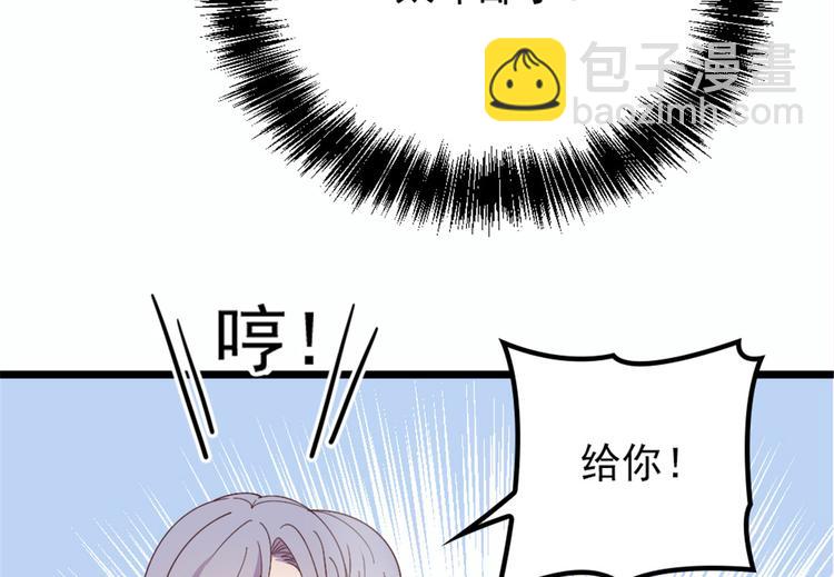 第十四话 有完没完(1/3)-第14话