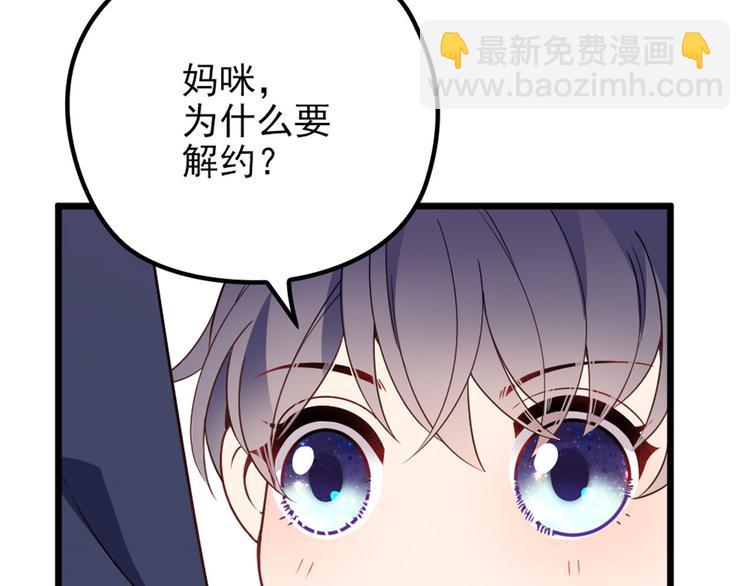 第十四话 有完没完(1/3)-第14话