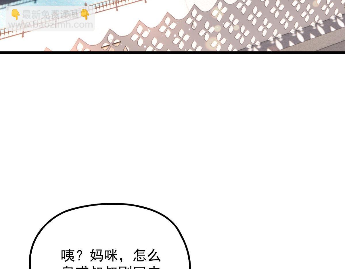 第一百二十七话 黄甫琦带回的秘(1/3)-第130话