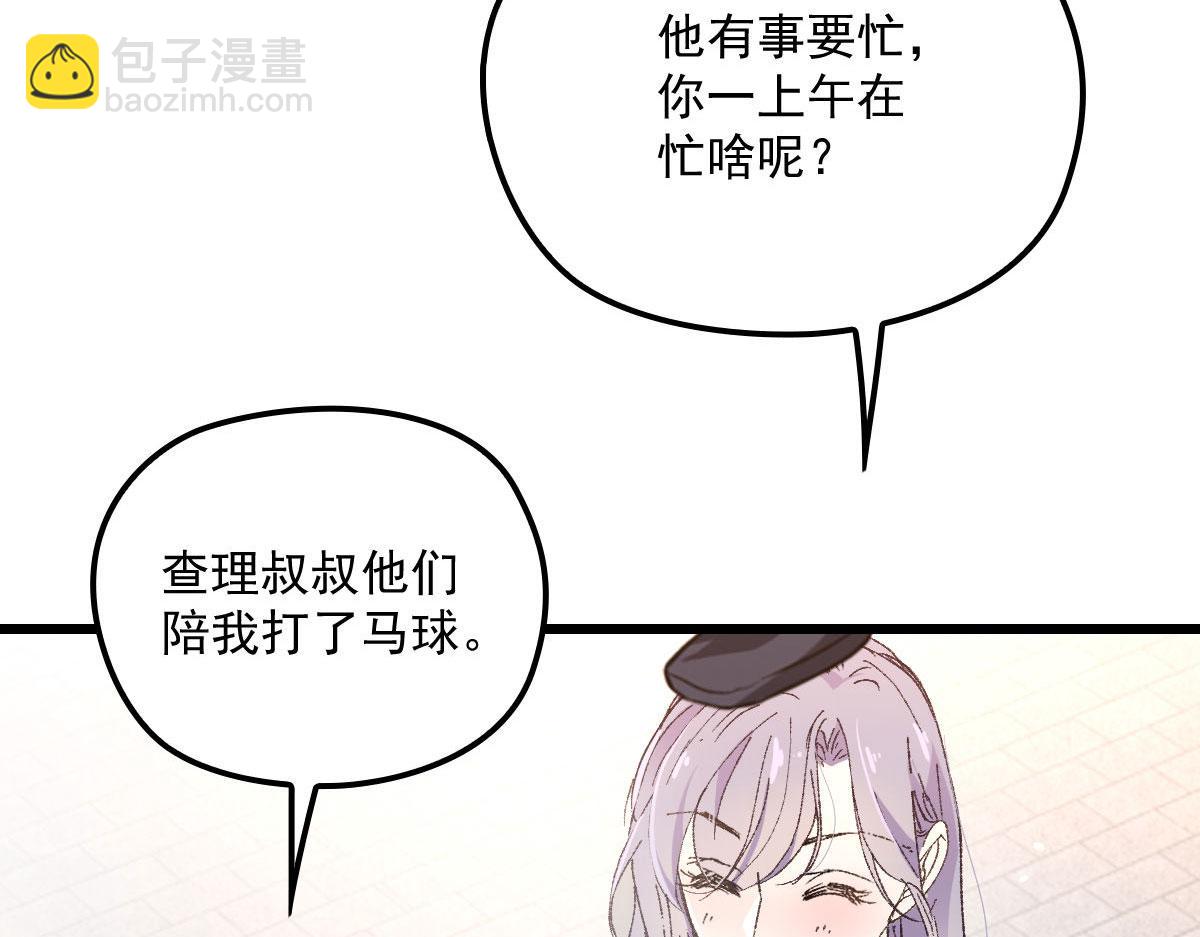 第一百二十七话 黄甫琦带回的秘(1/3)-第130话