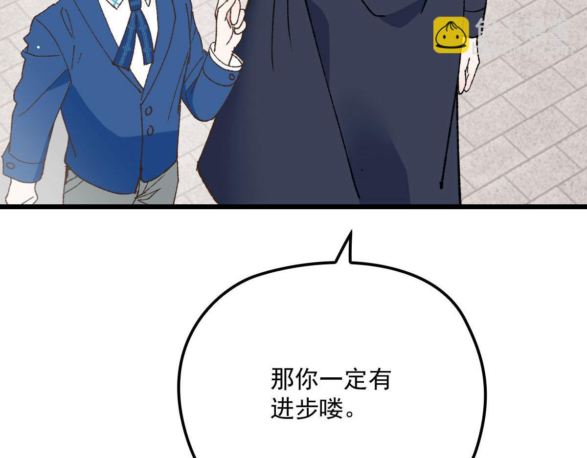 第一百二十七话 黄甫琦带回的秘(1/3)-第130话