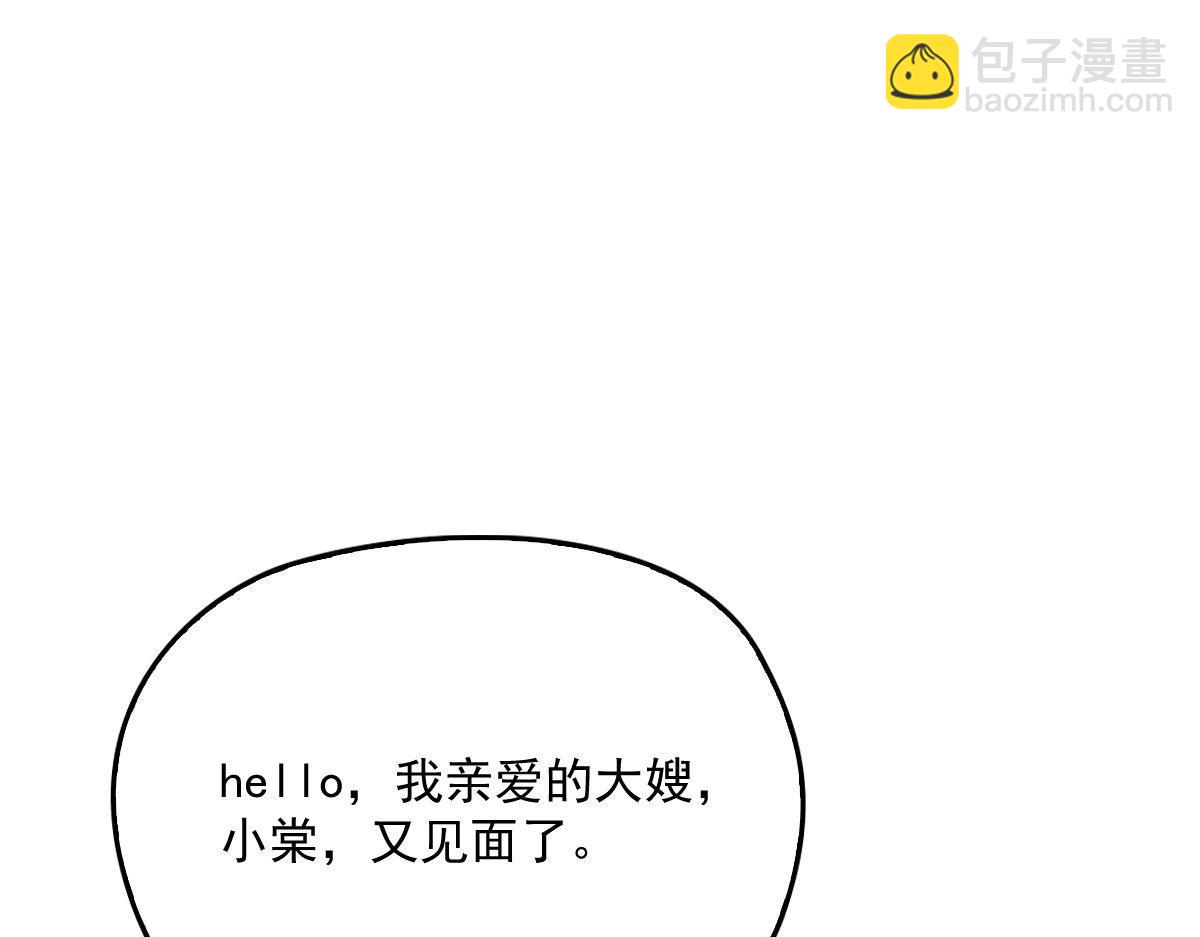 第一百二十七话 黄甫琦带回的秘(1/3)-第130话