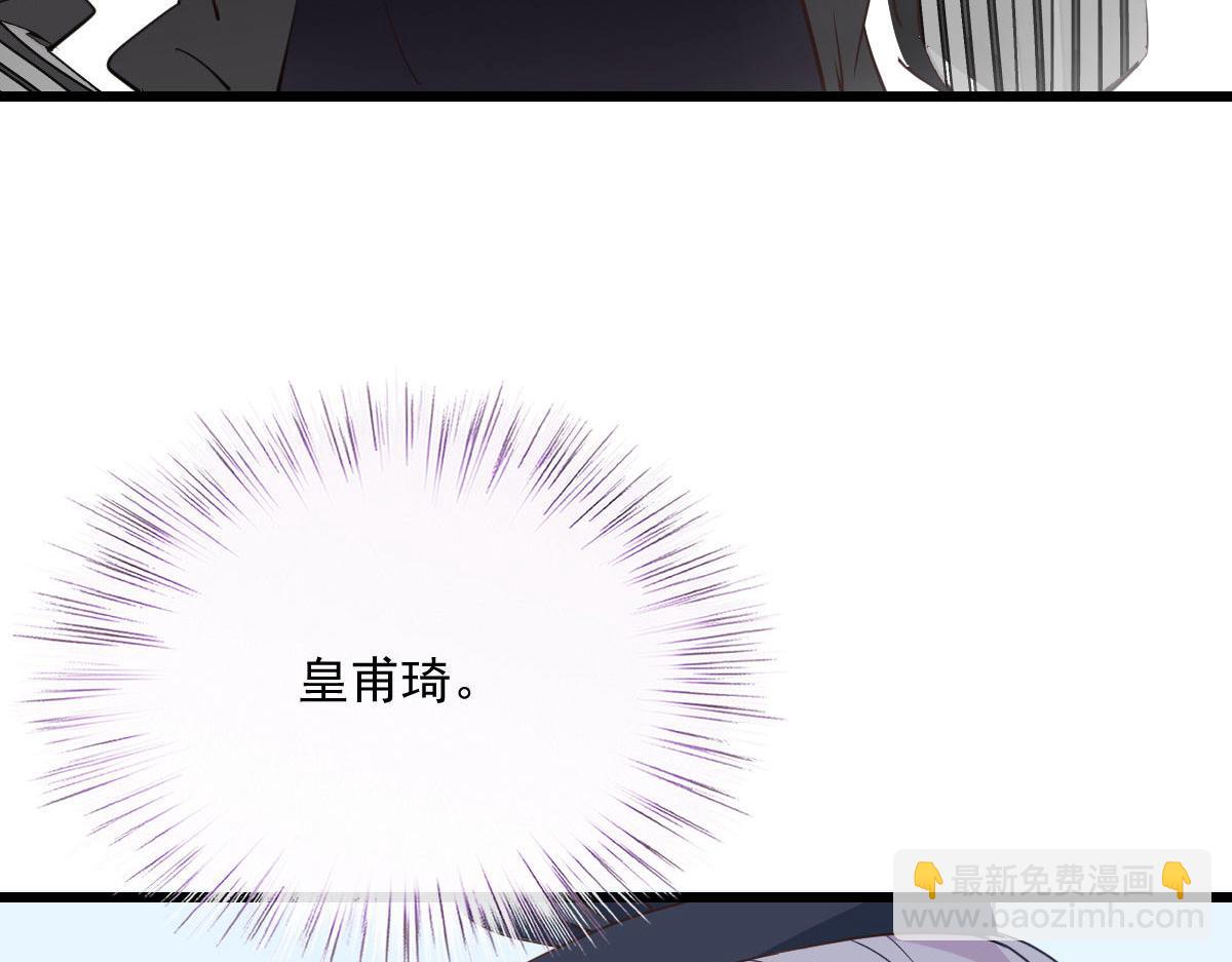 第一百二十七话 黄甫琦带回的秘(1/3)-第130话