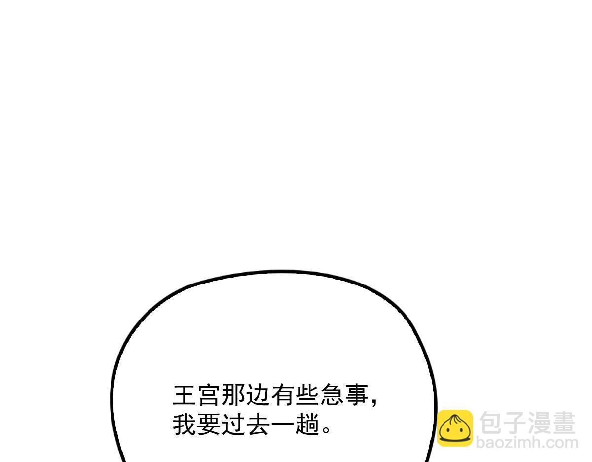 第一百二十七话 黄甫琦带回的秘(1/3)-第130话