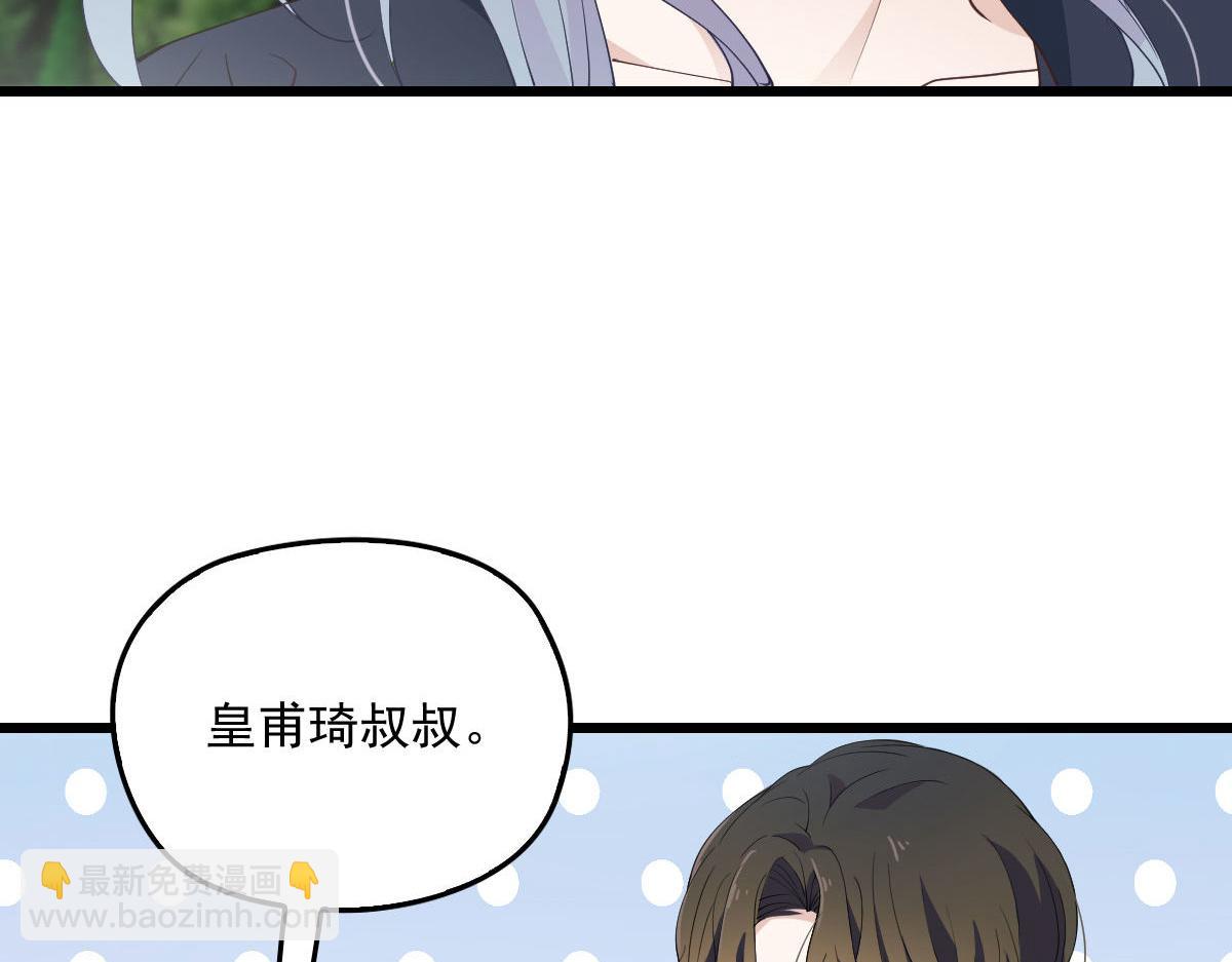 第一百二十七话 黄甫琦带回的秘(1/3)-第130话