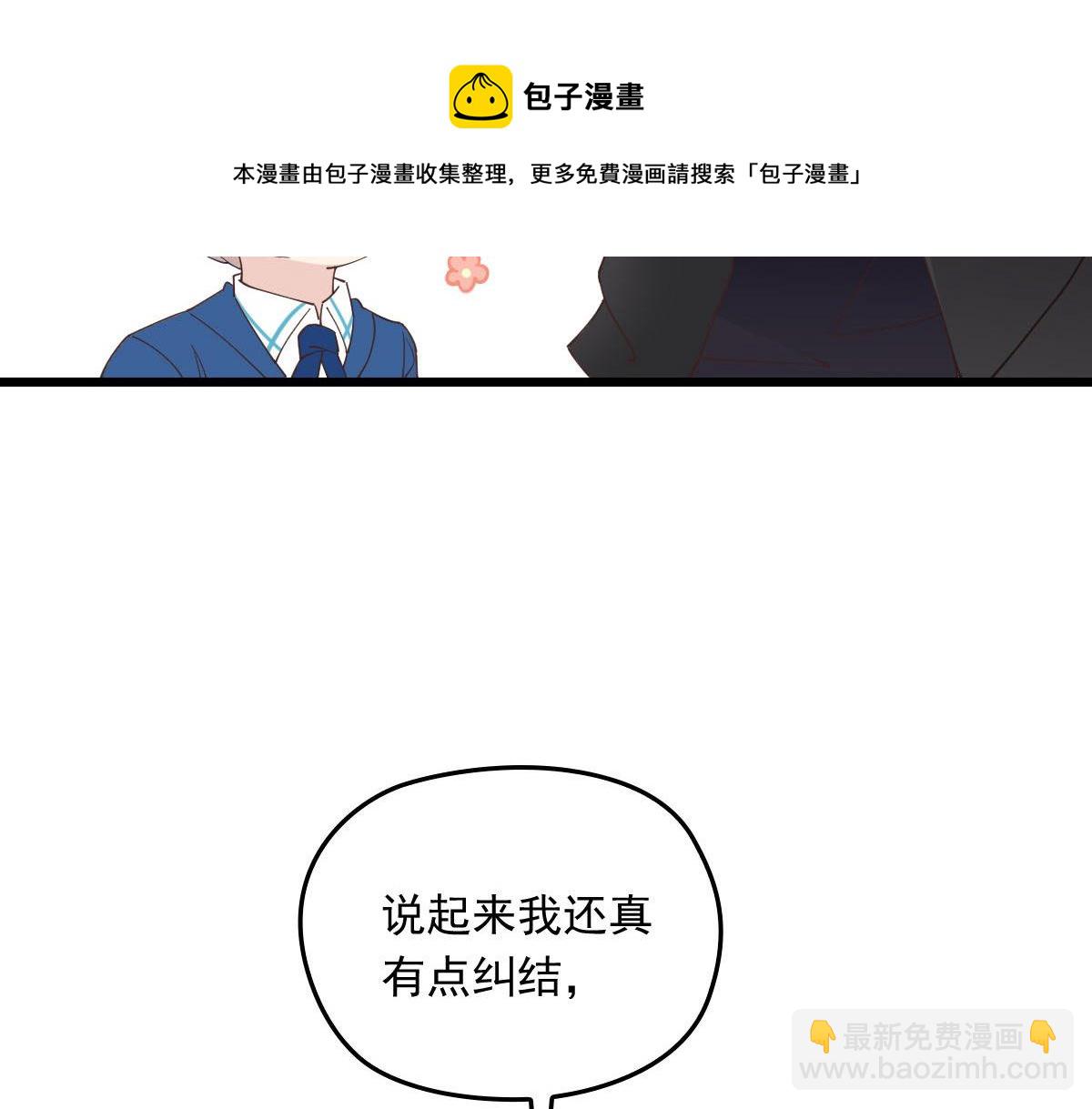 第一百二十七话 黄甫琦带回的秘(1/3)-第130话