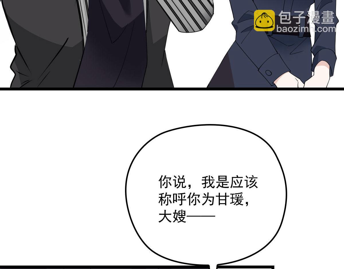 第一百二十七话 黄甫琦带回的秘(1/3)-第130话
