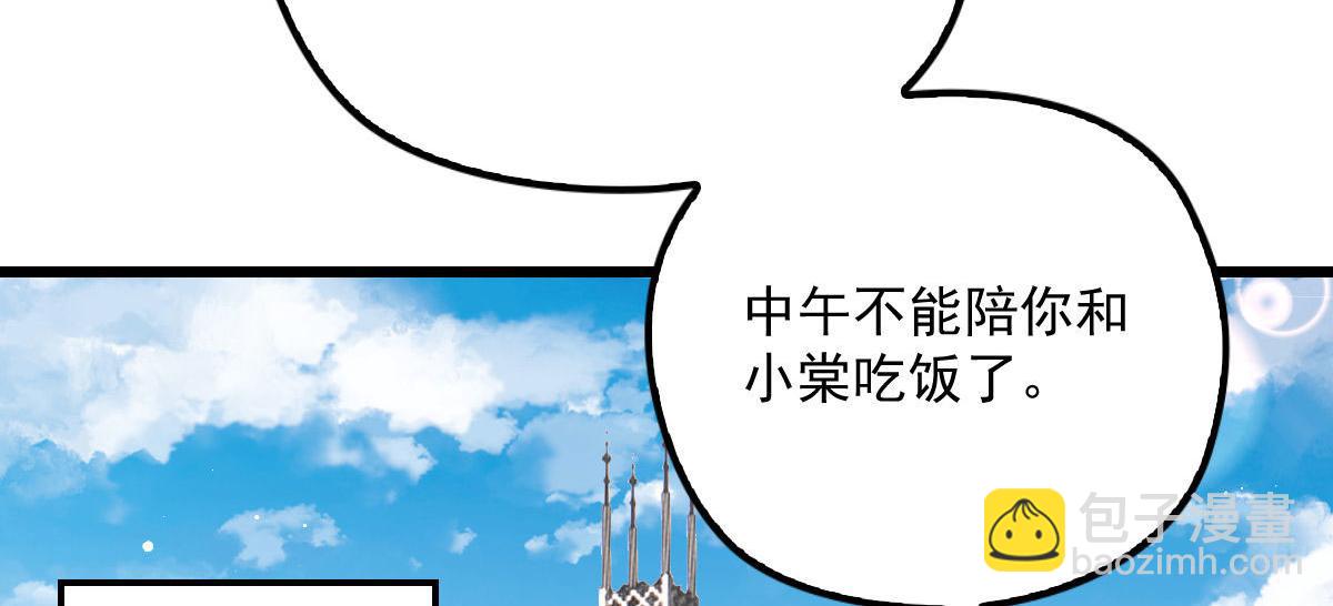 第一百二十七话 黄甫琦带回的秘(1/3)-第130话