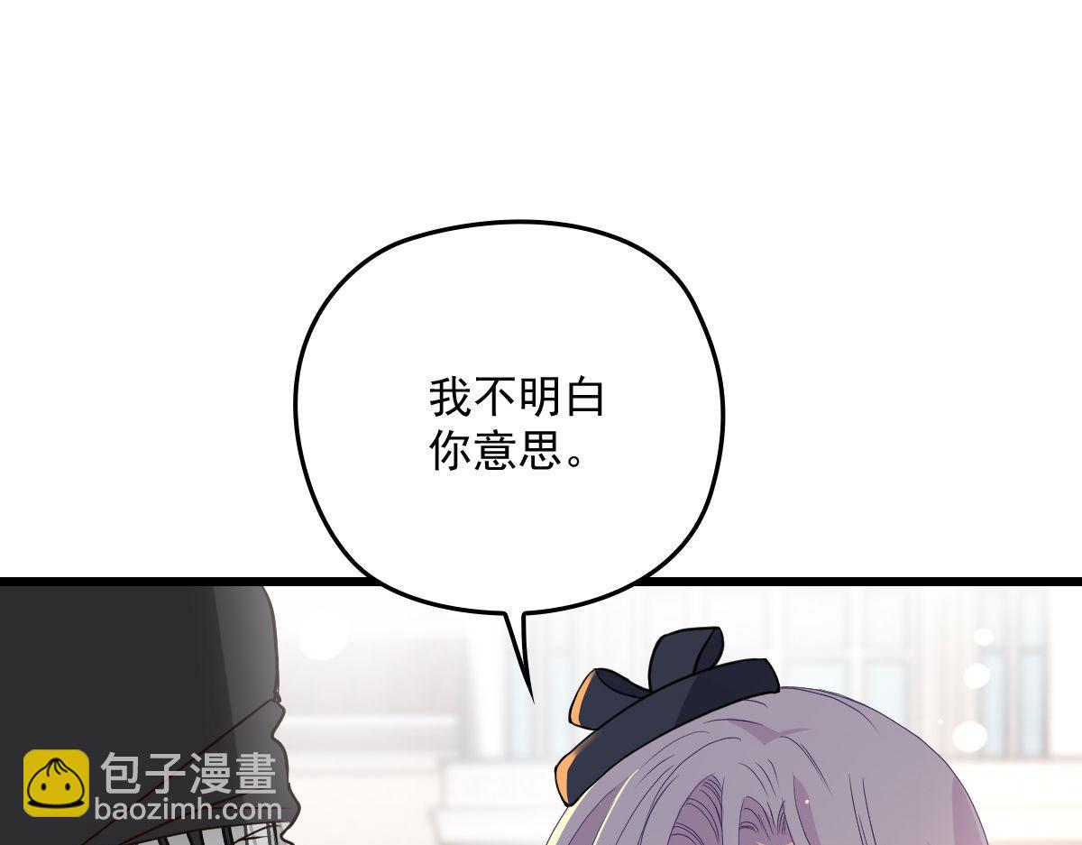 第一百二十七话 黄甫琦带回的秘(1/3)-第130话