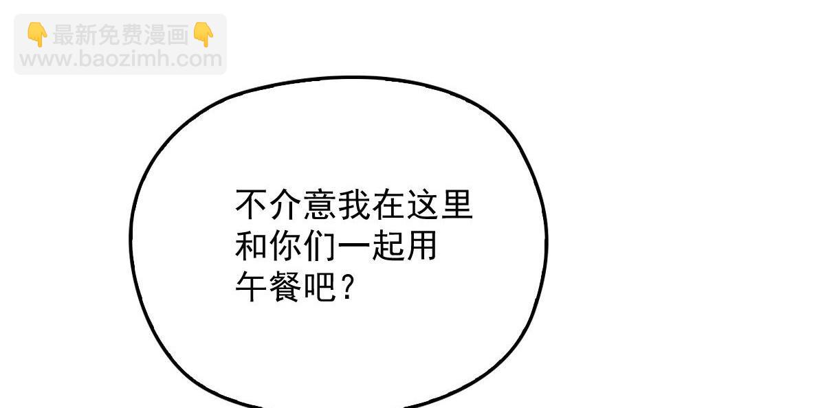 第一百二十七话 黄甫琦带回的秘(1/3)-第130话