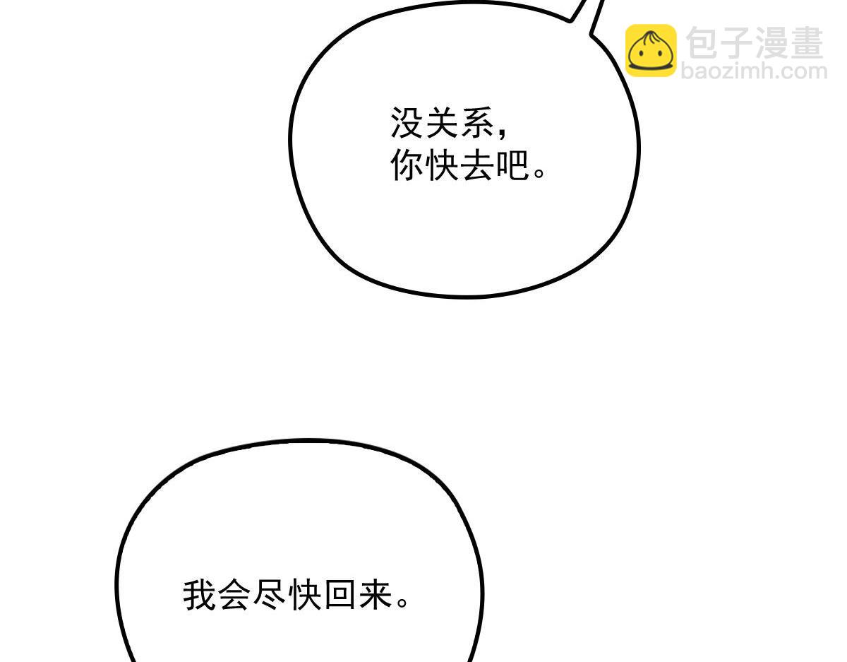 第一百二十七话 黄甫琦带回的秘(1/3)-第130话