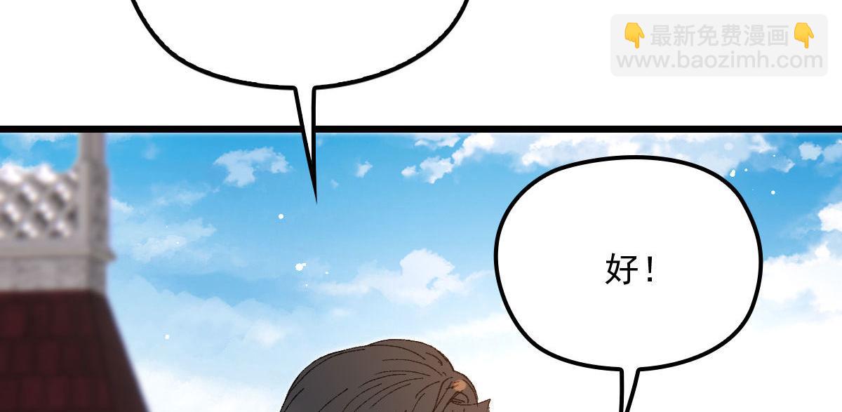 第一百二十七话 黄甫琦带回的秘(1/3)-第130话