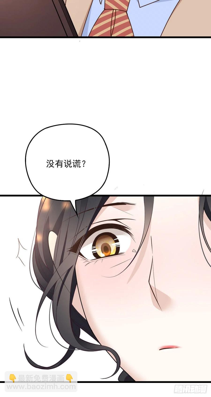 第一百二十九话 被小棠征服-第132话