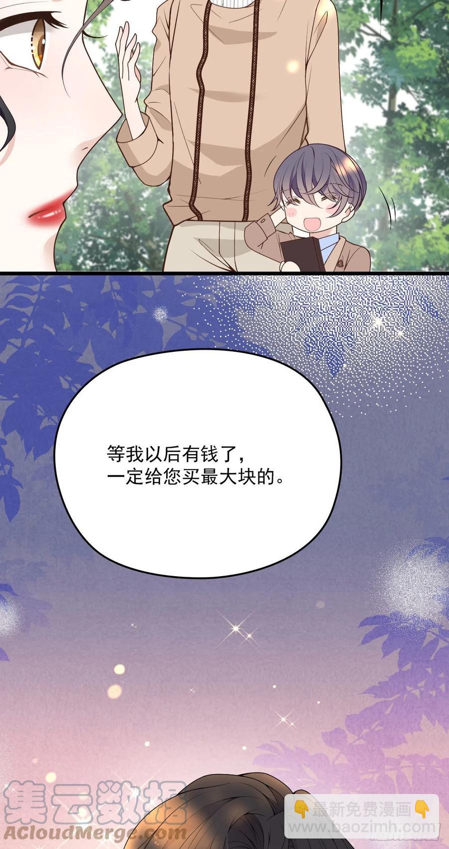 第一百二十九话 被小棠征服-第132话