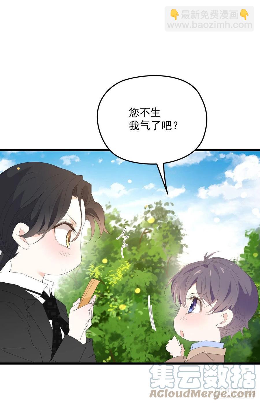 第一百二十九话 被小棠征服-第132话