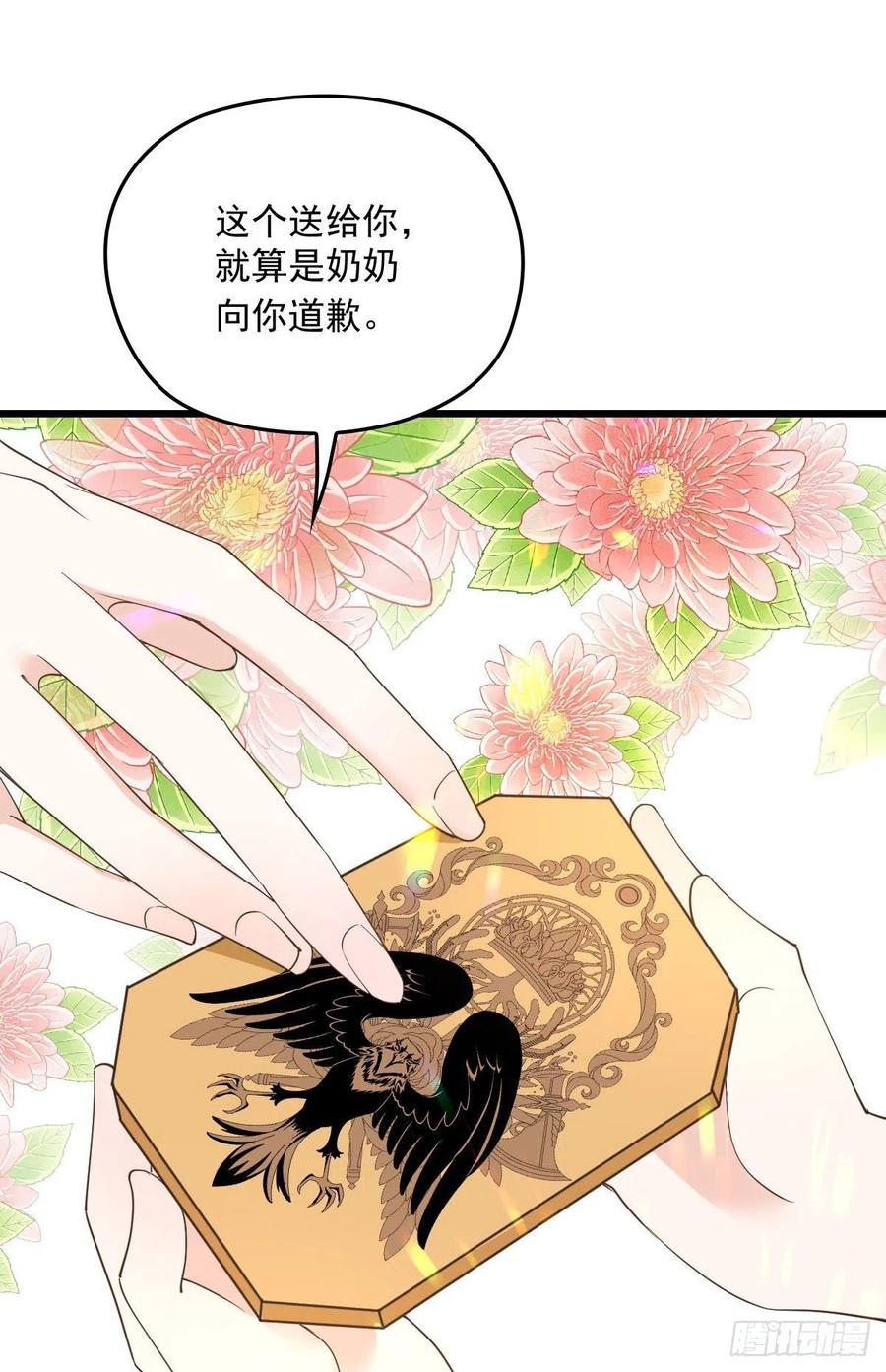 第一百二十九话 被小棠征服-第132话
