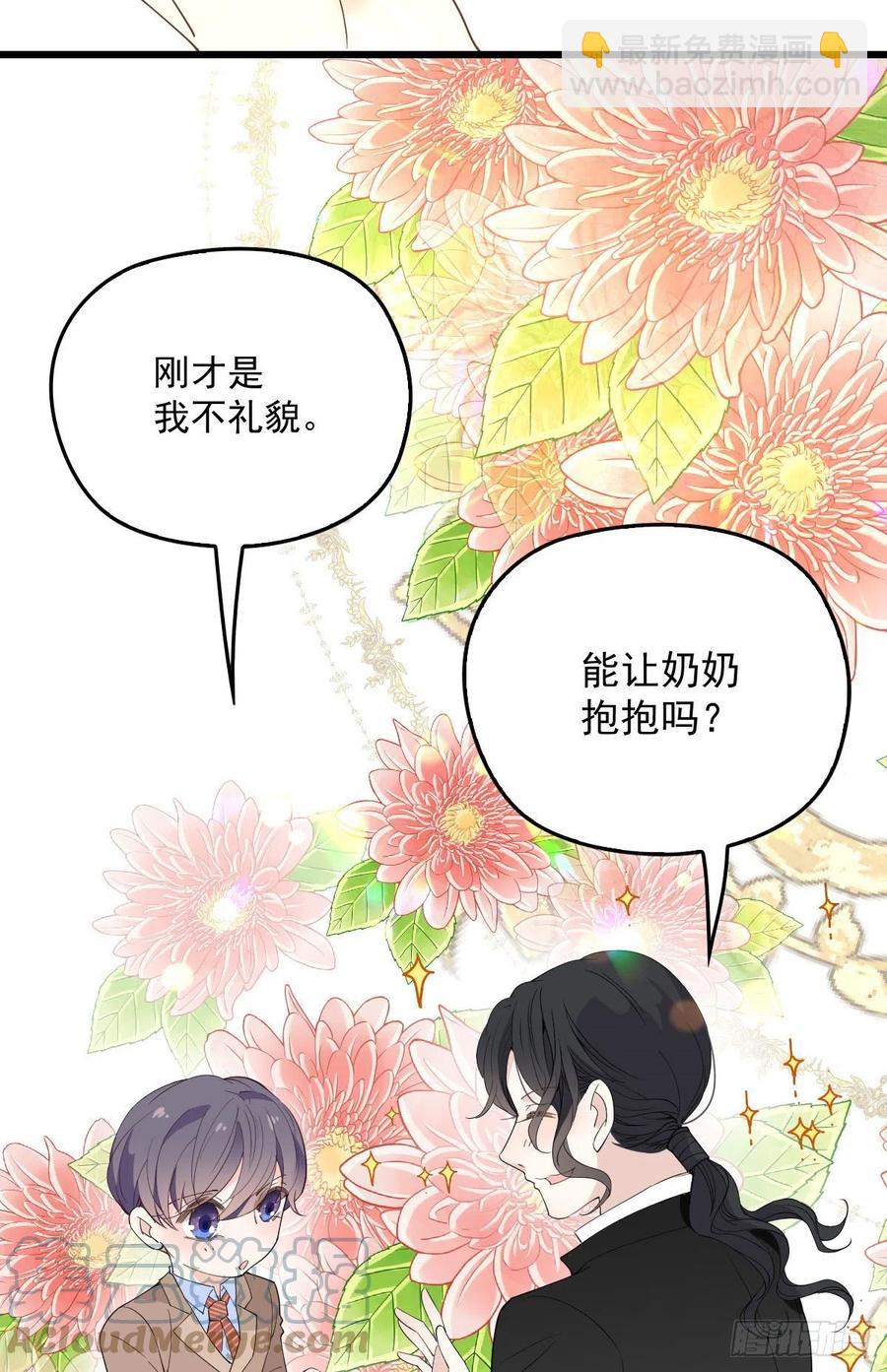 第一百二十九话 被小棠征服-第132话