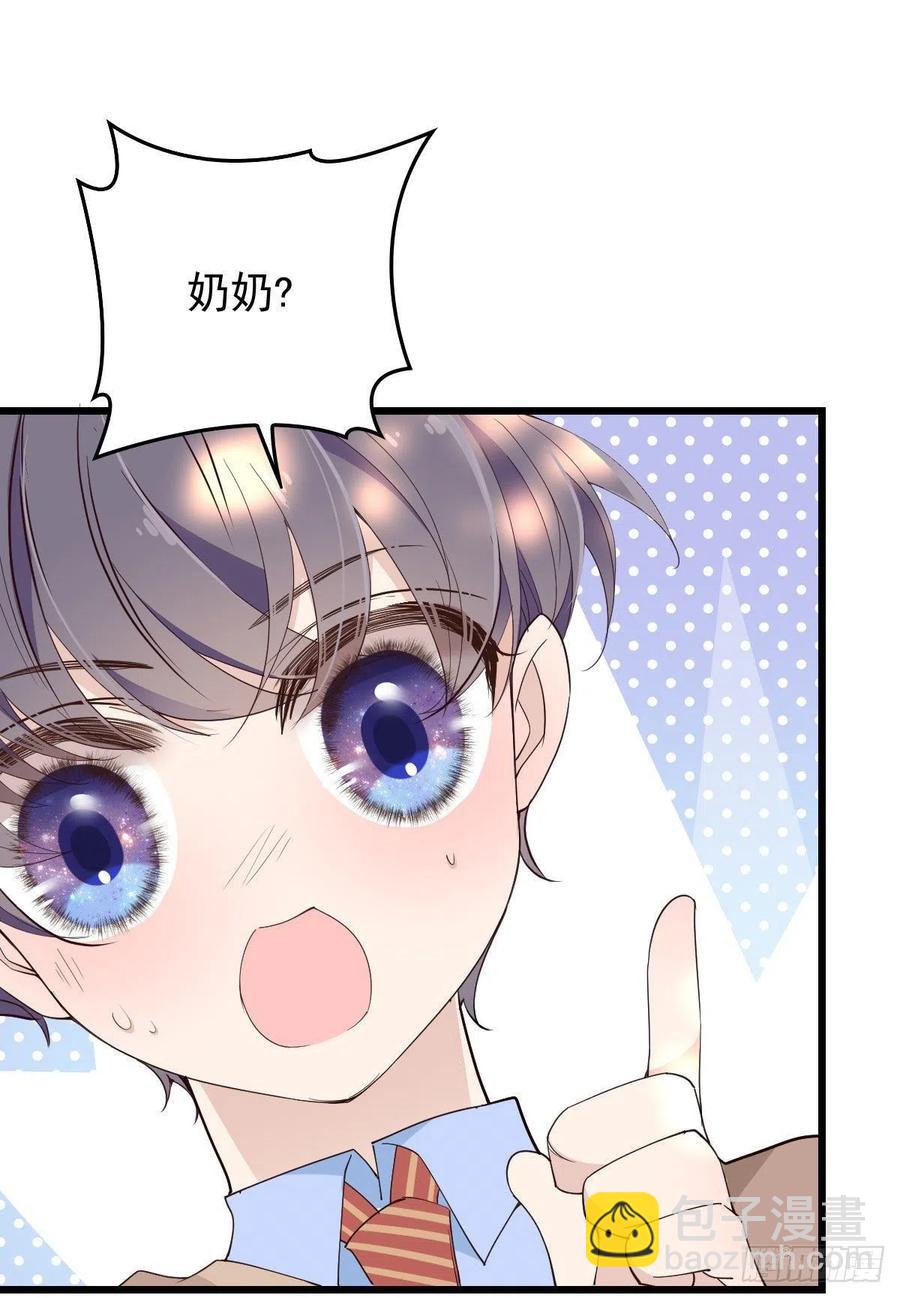 第一百二十九话 被小棠征服-第132话