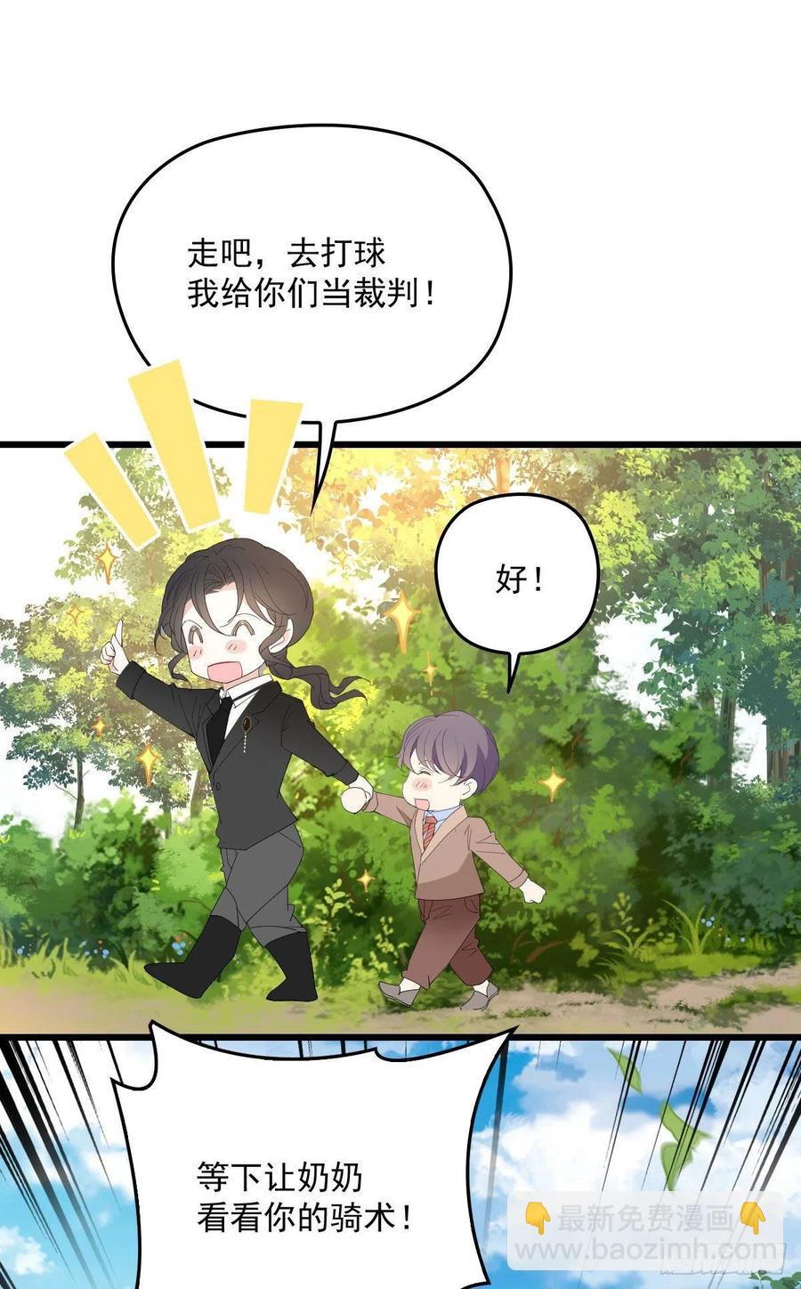 第一百二十九话 被小棠征服-第132话