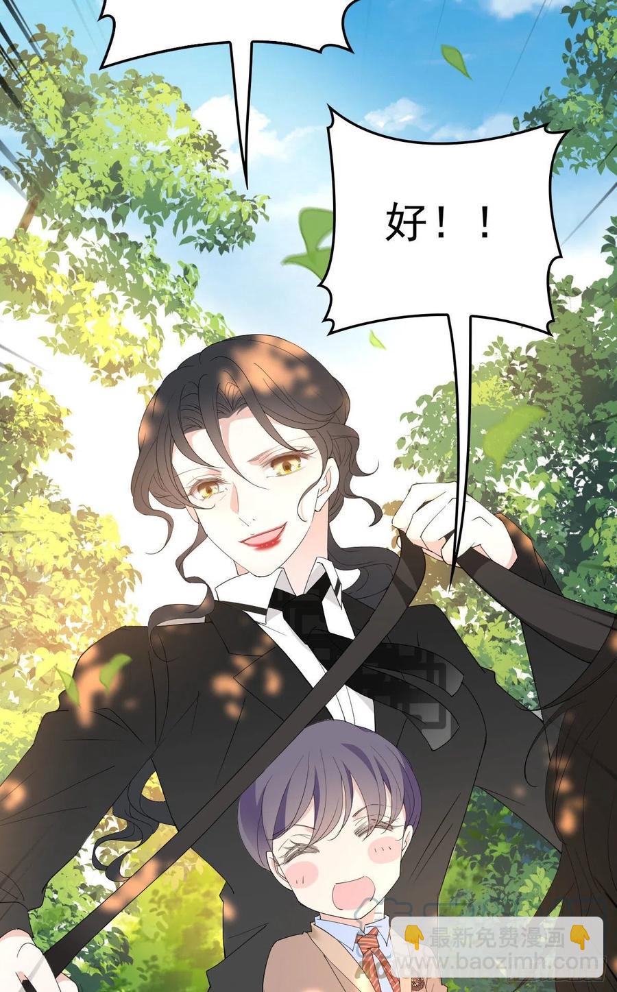 第一百二十九话 被小棠征服-第132话
