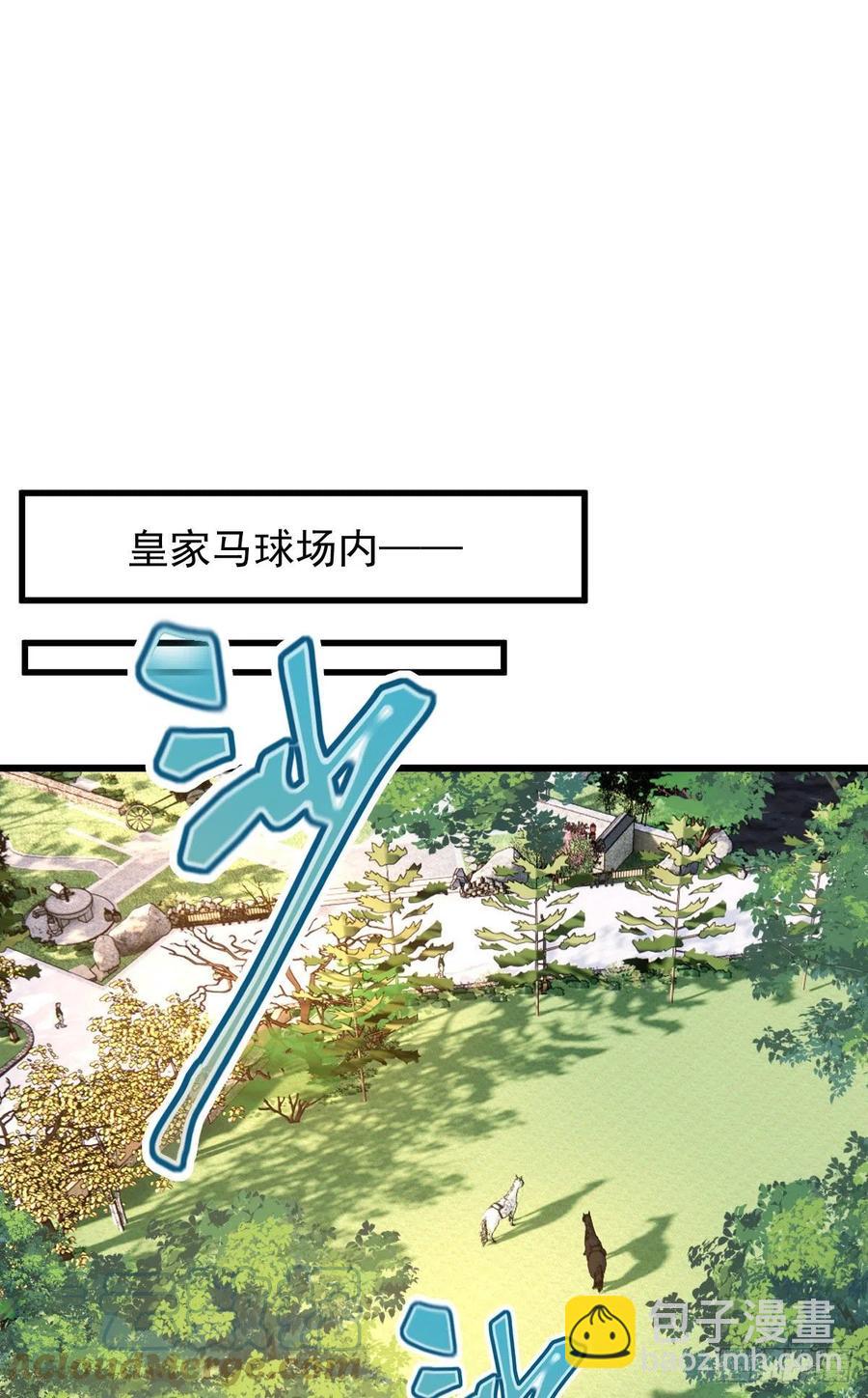 第一百二十九话 被小棠征服-第132话
