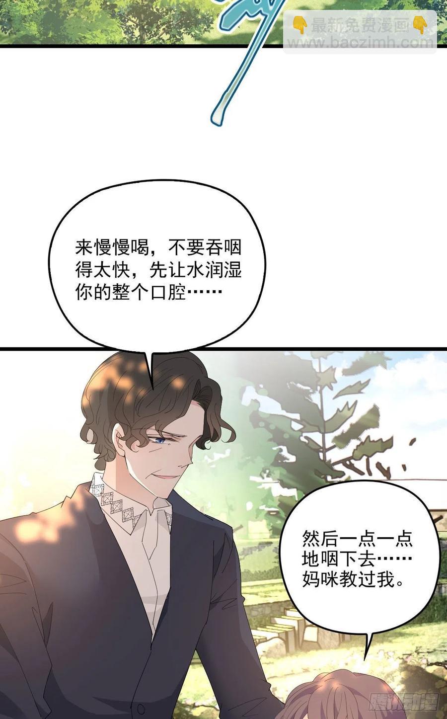 第一百二十九话 被小棠征服-第132话