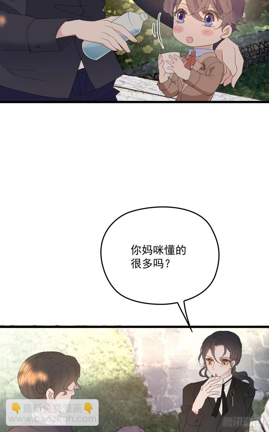 第一百二十九话 被小棠征服-第132话