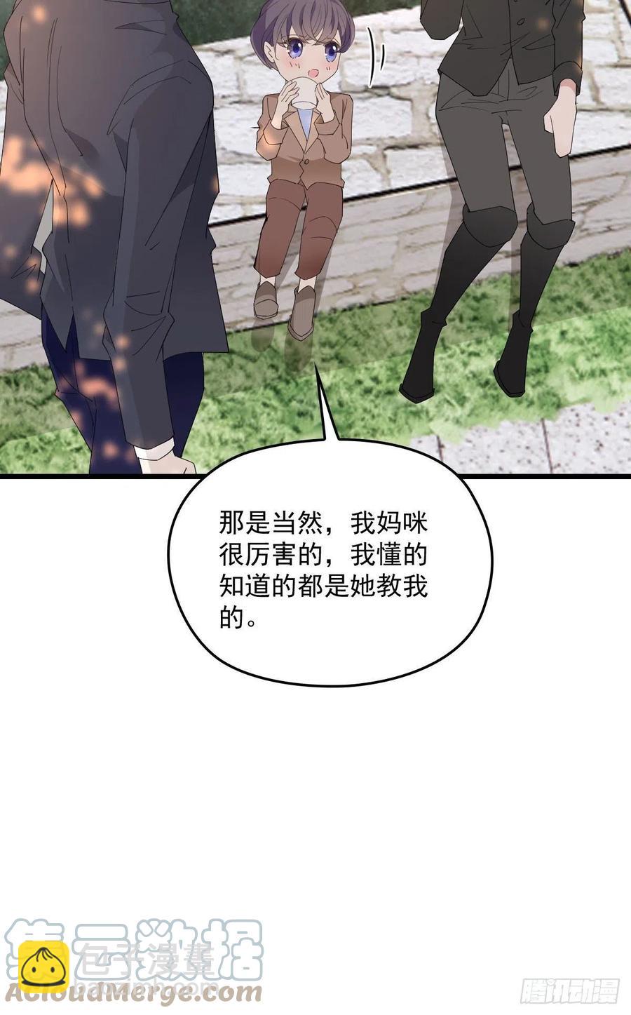 第一百二十九话 被小棠征服-第132话